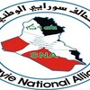 بيان صادر من السيد وليام وردا رئيس تحالف   سورايي الوطني بمناسبة إعلان نتائج الانتخابات البرلمانية