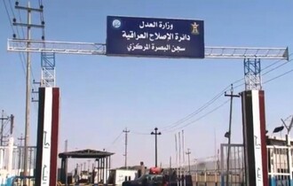 مفوضية حقوق الانسان: نزلاء سجن البصرة يفوقوا طاقته الاستيعابية بنسبة 500%