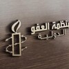 العراق: ينبغي على الحكومة أن تقرن الأقوال المتعلقة بحقوق الإنسان بأفعال مُجدية