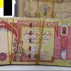 الحكومة العراقية تصرف منحة مليون ونصف المليون دينار لأكثر من 2000 أسرة عائدة لسنجار