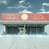 لجنة حقوق الانسان تناقش ملفي عودة النازحين والتغير المناخي في العراق مع منظمة نداء جنيف