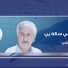الأنفال.. جرح مازال ينزف