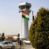 بغداد تدين 