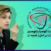 وزيرة الهجرة تصدر توجيهاً يخص مساعدات النازحين خلال شهر رمضان