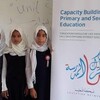 حملة “ما اترك المدرسة” تطلقها مؤسسة المرأة الماهرة