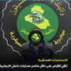 القبض على ناقل عناصر عصابات داعش الإرهابية في نينوى