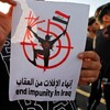 هيومن رايتس ووتش تصدر تقريرها.. كيف كانت 