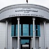 المحكمة الاتحادية ترد دعوى إلغاء إغلاق مخيمات النازحين وممثليات التربية بإقليم كوردستان