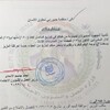 معالي وزير العمل والشؤون الاجتماعية يشكر منظمة حمورابي لحقوق الانسان تقديراً لجهودها الاغاثية دعماً لمشردين ومشردات.