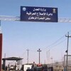 مفوضية حقوق الانسان: نزلاء سجن البصرة يفوقوا طاقته الاستيعابية بنسبة 500%