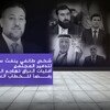 “شخص طائفي ينفث سمومه لتدمير المجتمع”.. أقليات العراق تهاجم الخنجر رفضاً للخطاب العنصري