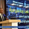 جامعة الشعب تقيم ندوة توعوية عن دور المرأة العراقية في كتابة الدستور العراقي عام 2005