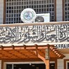 العمل: تشكيل لجنة للإشراف على الاحتياجات الخاصة بالنازحين العائدين من الإقليم
