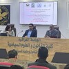 منظمة حمورابي تقيم ورشة علمية في الجامعة العراقية - كلية القانون والعلوم السياسية