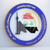 اتفاق عراقي مصري على محاربة خطاب العنف والكراهية