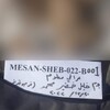 بينهم 3 عراقيين.. استخراج رفات 12 شخصاً جرّاء حرب الخليج الأولى