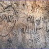 غضب بسبب تخريب مواقع اثرية 