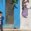 العراق: وعود بإنهاء التعليم في المدارس الطينية خلال 5 سنوات