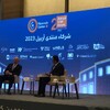 في منتدى اربيل الثاني وليم وردا يتصدى لموضوع حرية الاديان وحقوقها