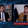 إيناس كريم.. أول امرأة في العراق تخوض مجال علاج إدمان المخدرات والتوعية بمخاطرها