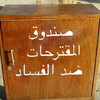 تَسمِيةُ الفاسدِ نِصفُ الحَربِ