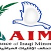 تحالف الأقليات العراقية يطلق مشروع الموازنة التشاركي لويس مرقوس سنواصل توضيح آليات هذا المشروع ميدانيا