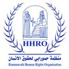 بعد ان فتح أهالي مناطق سهل نينوى بيوتهم للنازحين من الموصل منظمة حمورابي لحقوق الانسان تثمن هذه المواقف الوطنية النبيلة