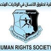 تستنكر الجمعية العراقية لحقوق الانسان الاعمال الاجرامية التي قامت بها ( داعش ) بحق المسيحيين في مدينة الموصل.