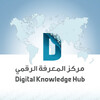 التحديات التي تواجه تبوء المرأة العراقية للمواقع القيادية دراسة استطلاعية
