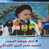 امام جمعه النجف:التاخير في اقرار الموازنة يدل عدم اكتراث السياسيين بأولويات ومصيرالعراقيين