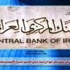 خبير اقتصادي :النجف مؤهلة ليكون فيها فرع للبنك المركزي لأهميتها التجارية والاقتصادية والمصرفية