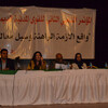 الازمة السياسية الراهنة وسبل معالجتها في المؤتمر الشعبي للقوى المدنية الديمقراطية