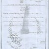 مسؤول حكومي: سياسات التغيير الديموغرافي في سهل نينوى تعود ثانية وتحت التهديد بعنوان إطلاق البيوعات 