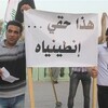 حركة شبابية تنظم وقفة في البصرة للمطالبة بتحسين الخدمات 