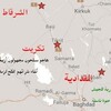 مقتل أربعة من الأمن العراقي و'أمير' القاعدة في تكريت 