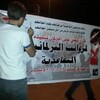 محافظ كركوك يمنح رخصة لتظاهرة يوم غد المطالبة بإلغاء تقاعد النواب 