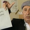 مخاوف لدى ناخبين كرد من التصويت الإلكتروني ومنافسة شرسة بين 