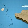  مقتل مدير اتصالات شرطة الحويجة بهجوم مسلح جنوب غرب كركوك
