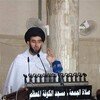 خطيب الكوفة يدعو الحكومة لمعالجة الامن بدلا من التدخل بالخلاف الأميركي الإيراني