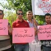 ابناء كركوك يتظاهرون للمطالبة بإلغاء الرواتب التقاعدية للبرلمانيين ويهددون باعتصام مفتوح 