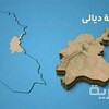 ديالى تؤكد مقتل وإصابة 30 مزارعا بـ