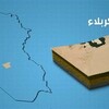  اعتقال 11 شخصا بتهمة 