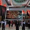 اهالي كركوك من عرب وأكراد وتركمان سنة وشيعة يطلقون شعارهم: (الحسين 