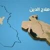 مقتل ضابط في 