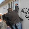 اعتقال مدير شعبة تدقيق المعاملات في موقع مرور الظلال شرقي بغداد
