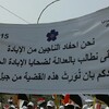 استذكارا واحتجاجا على جريمة الابادة الجماعية التي ارتكبها الاتراك ضد الارمن والمسيحيين عام 1915 .