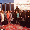 البلاغ الصحفي حول المؤتمر الوطني من أجل مجتمع بلا عنف وحياة أسرية آمنة