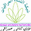 بيان شبكة النساء العراقيات