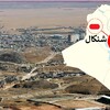 سيدو: قضية عودة عوائل مرتزقة داعش الى شنكال كانت استفزازية