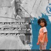 الأغذية العالمية يزيح السجادة من تحت أقدام النازحين الايزيديين باقليم كردستان العراق